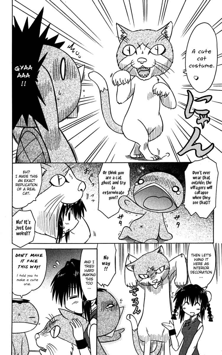 Chapter 75 - Page 8