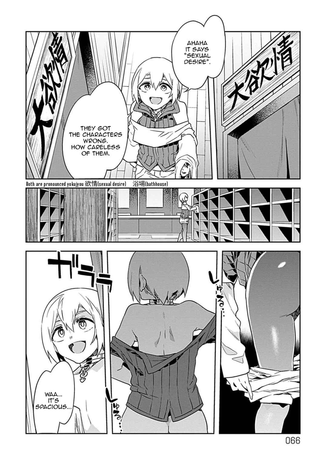 Chapter 17 - Page 10