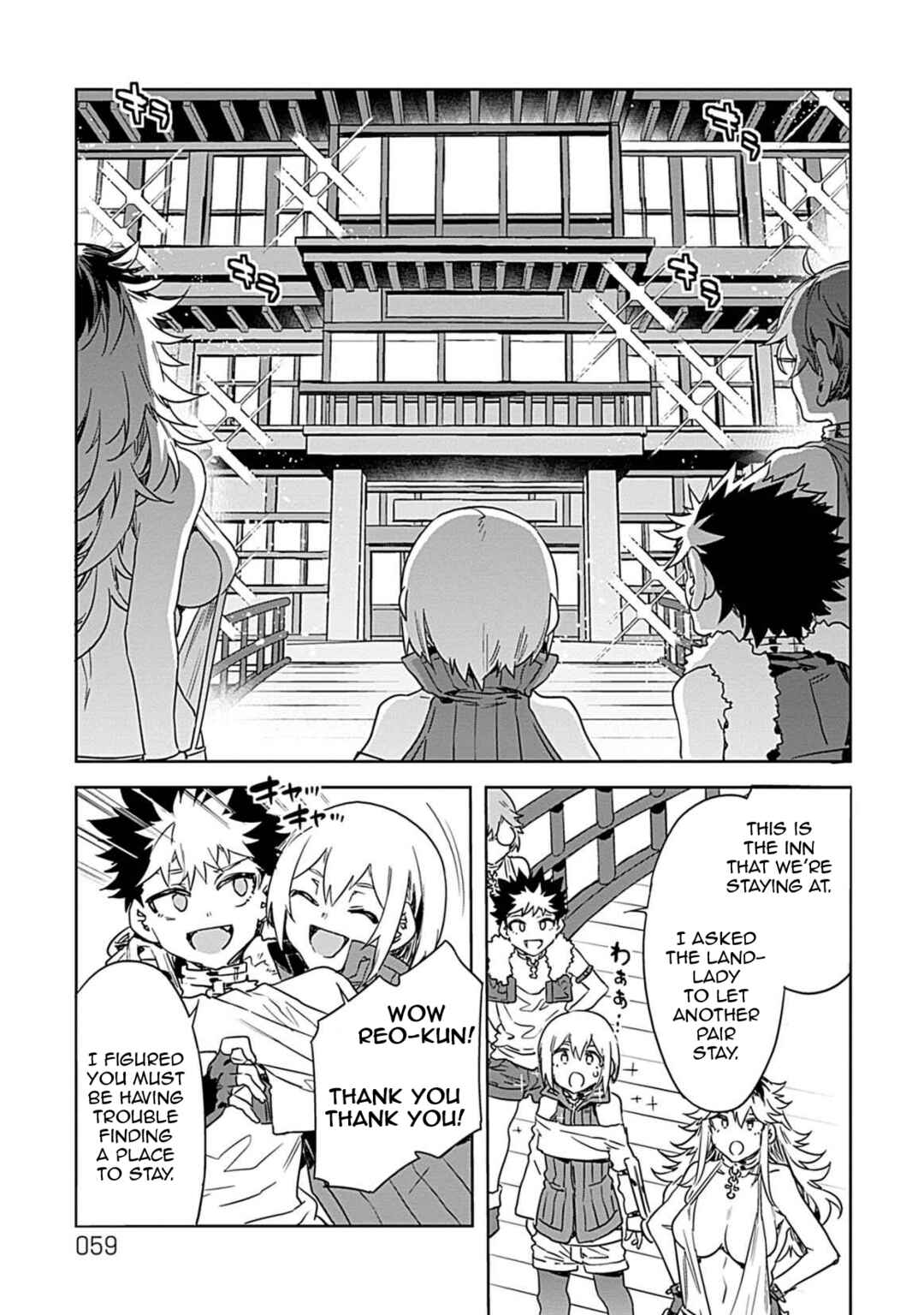Chapter 17 - Page 3