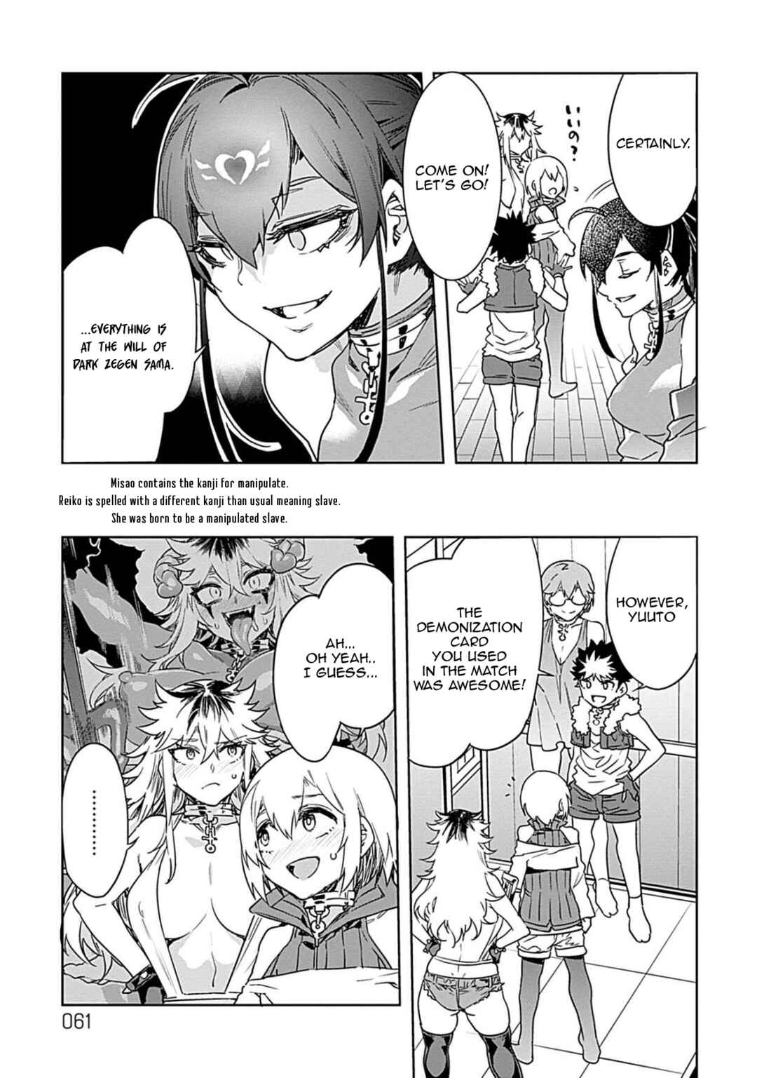 Chapter 17 - Page 5