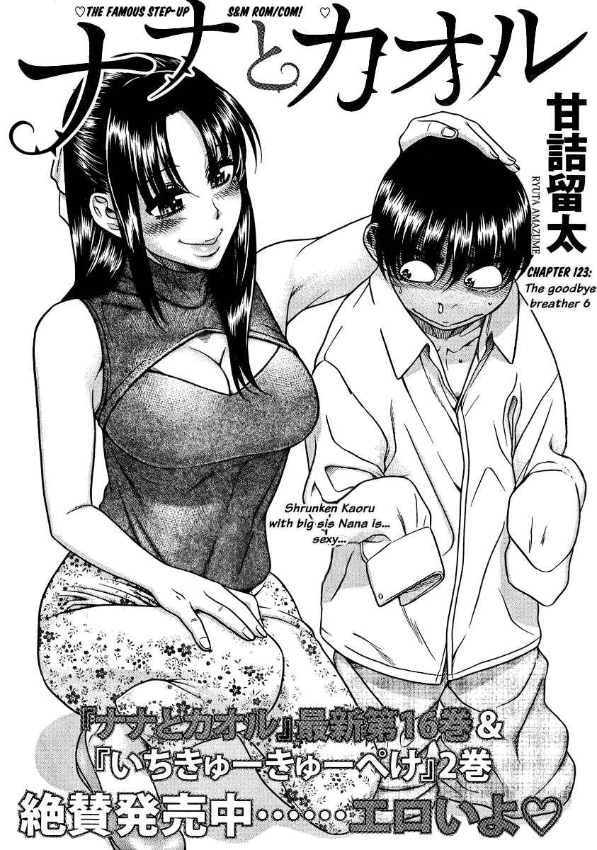 Chapter 145 - Page 1
