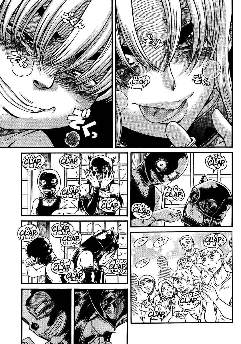 Chapter 145 - Page 12