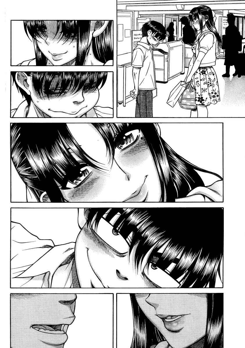 Chapter 145 - Page 15