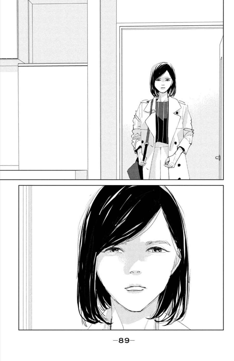 Chapter 7 - Page 3