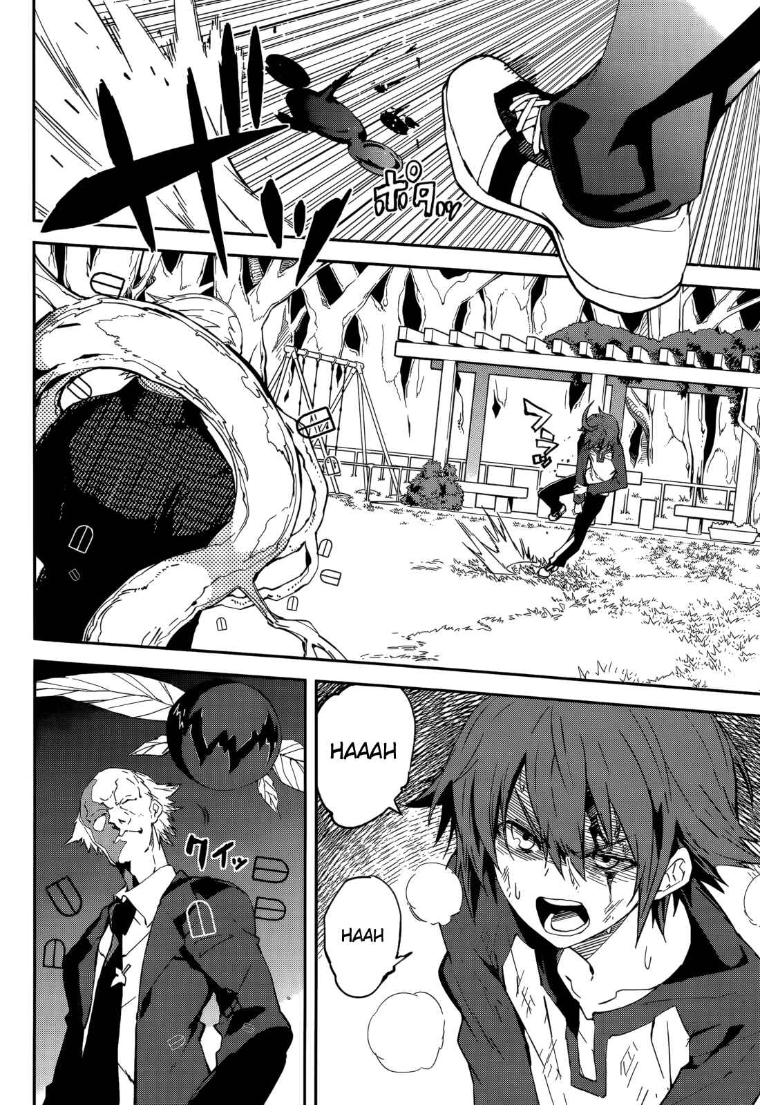 Chapter 96 - Page 4