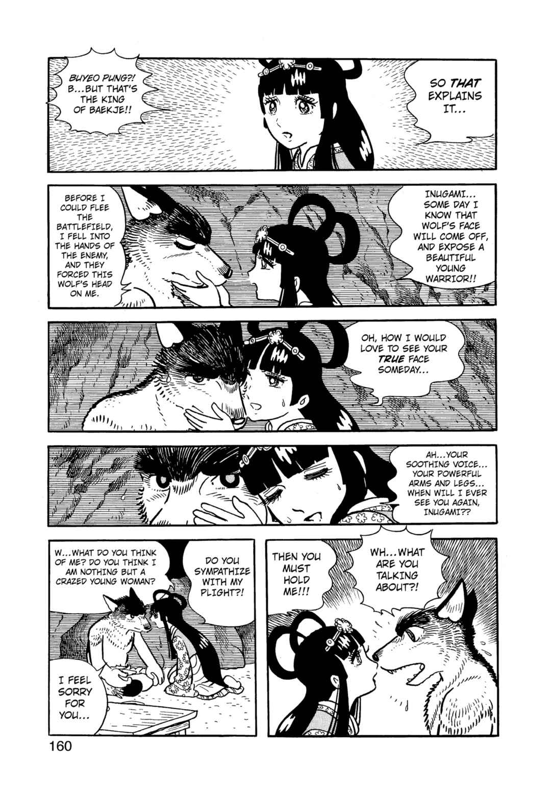 Chapter 12.2 - Page 160