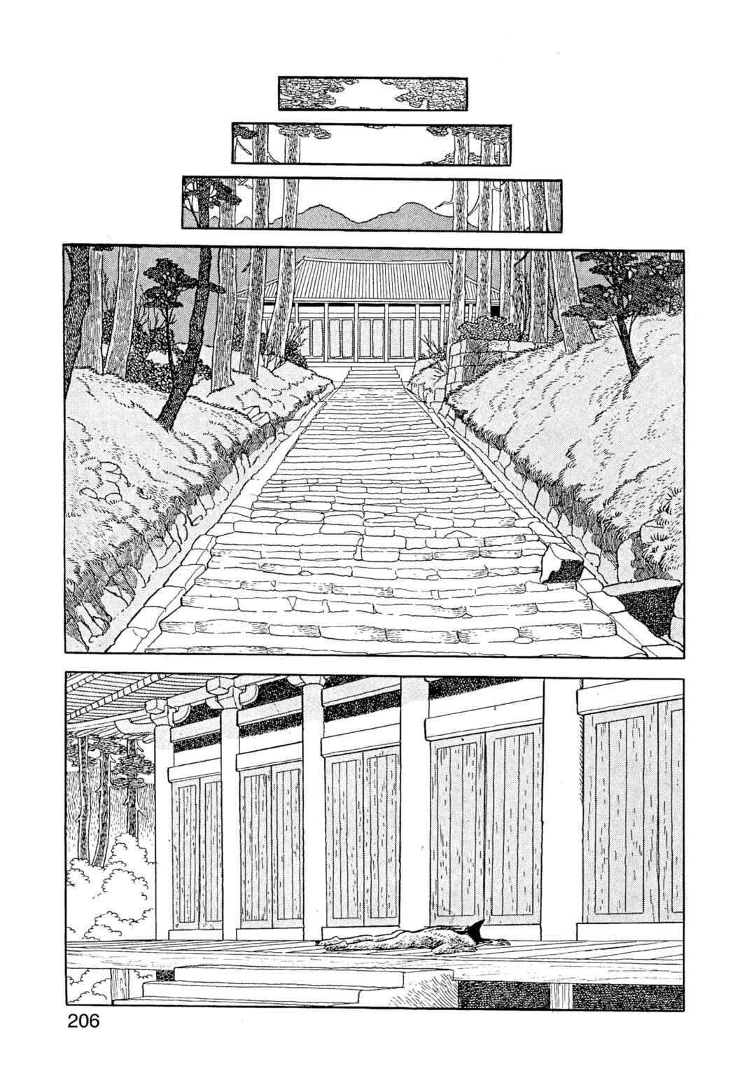 Chapter 12.2 - Page 206