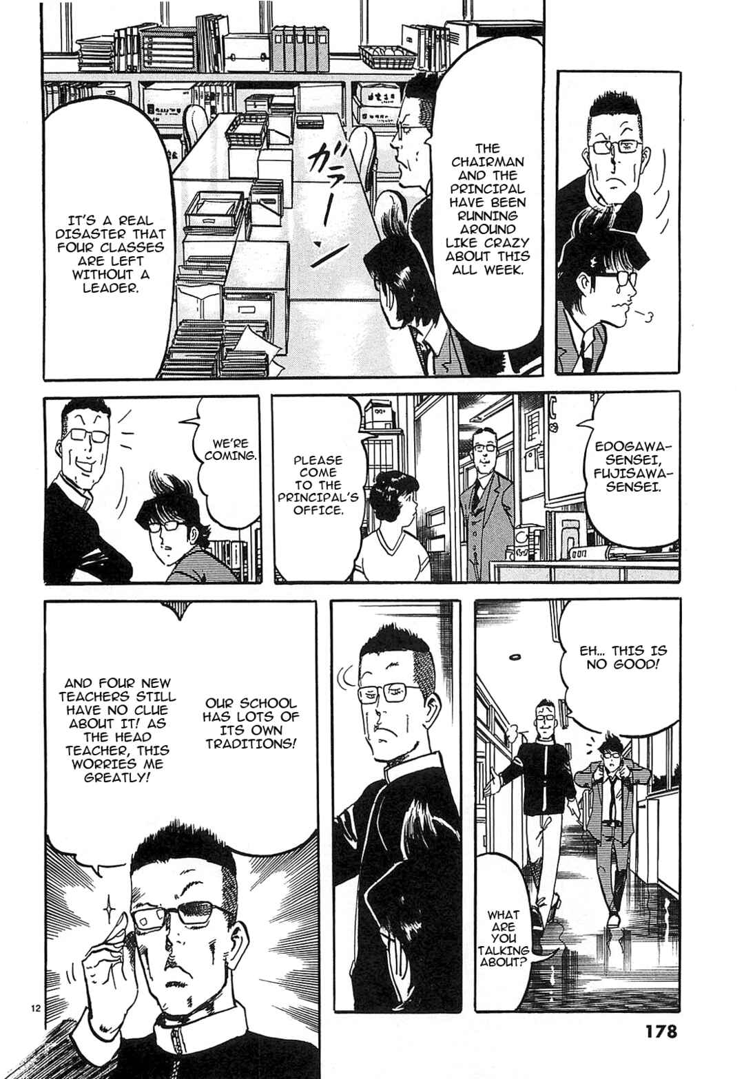 Chapter 54 - Page 12