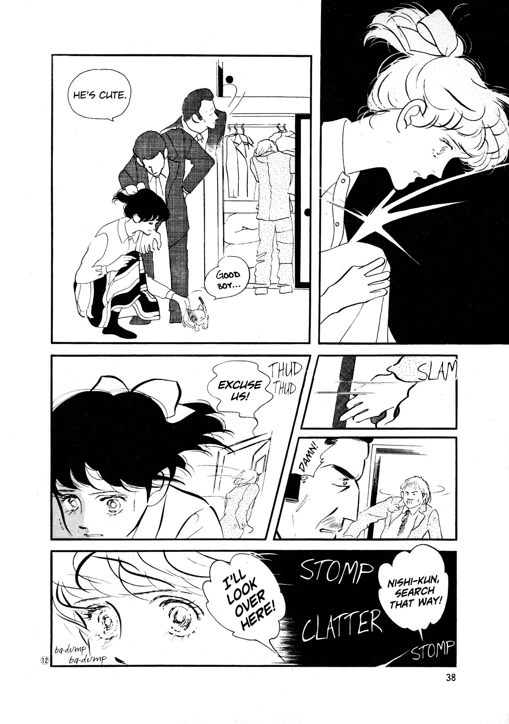 Chapter 33 - Page 12