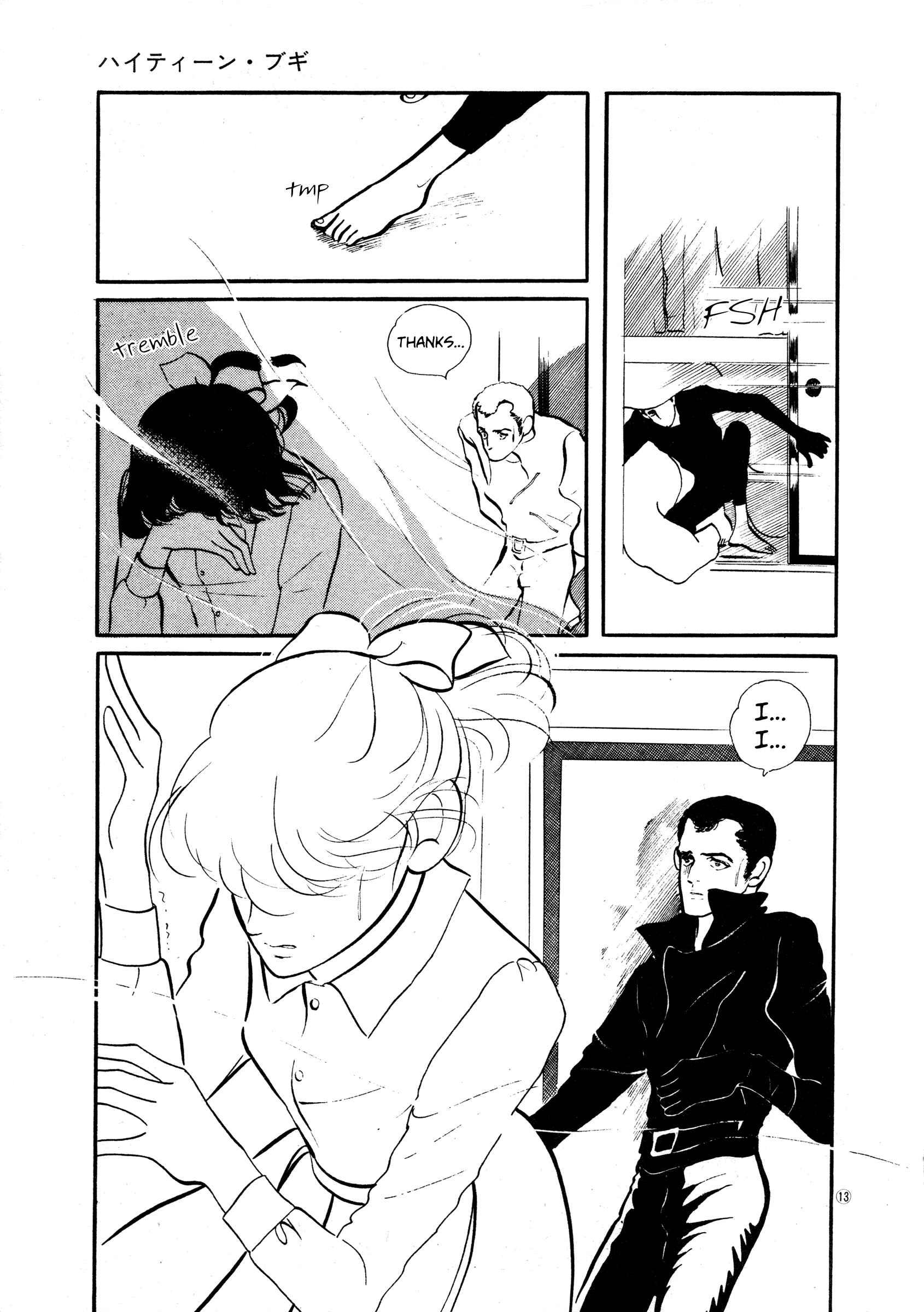 Chapter 33 - Page 13