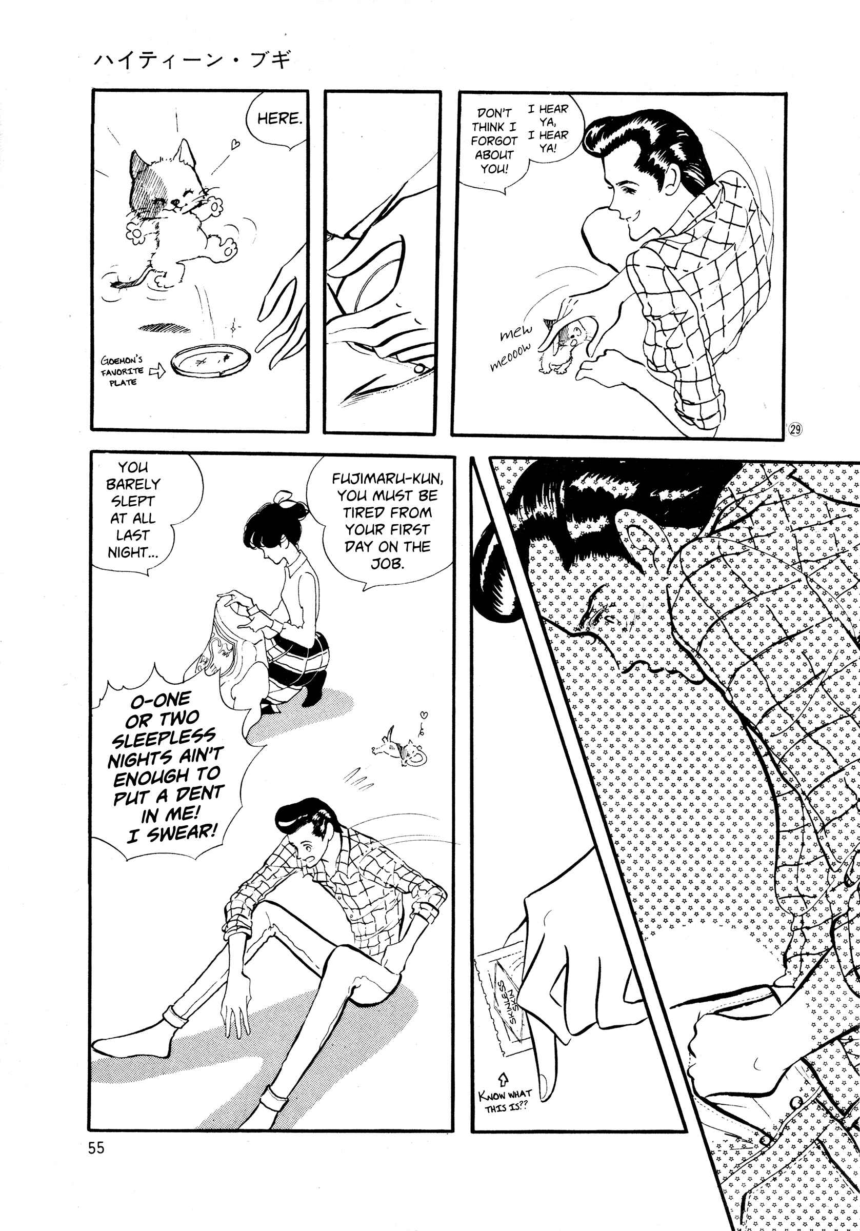 Chapter 33 - Page 29