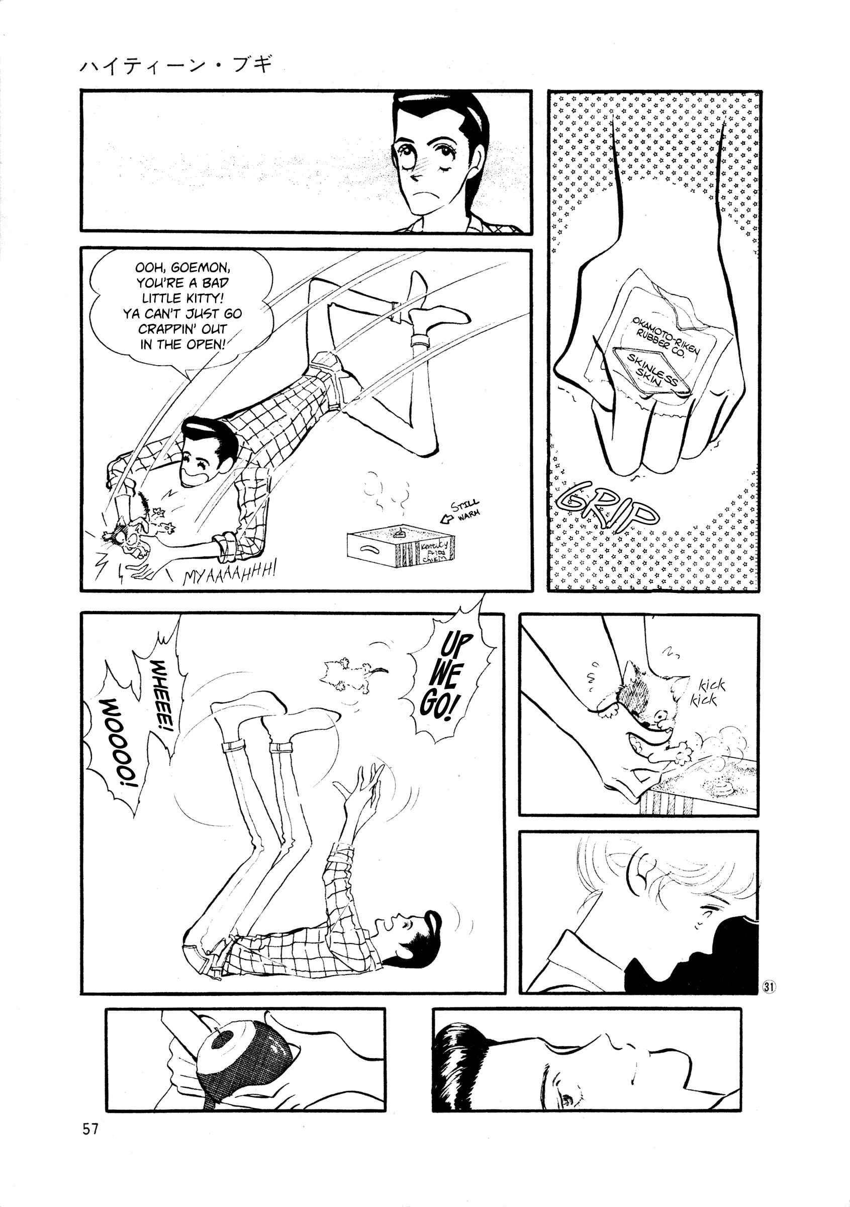 Chapter 33 - Page 31