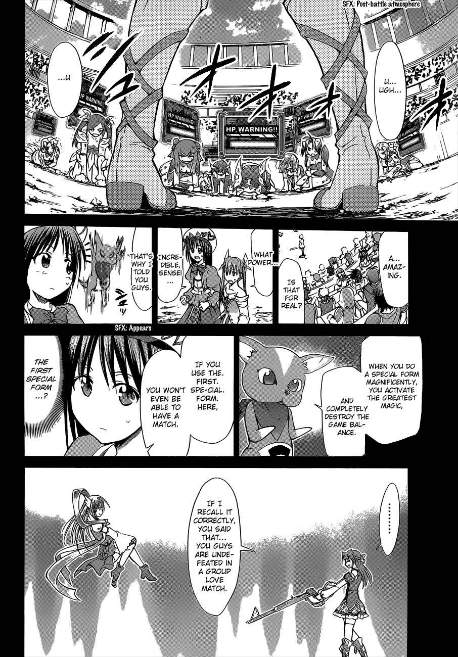 Chapter 108 - Page 15