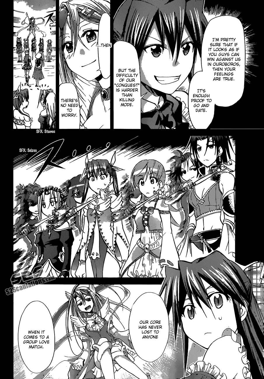 Chapter 108 - Page 2