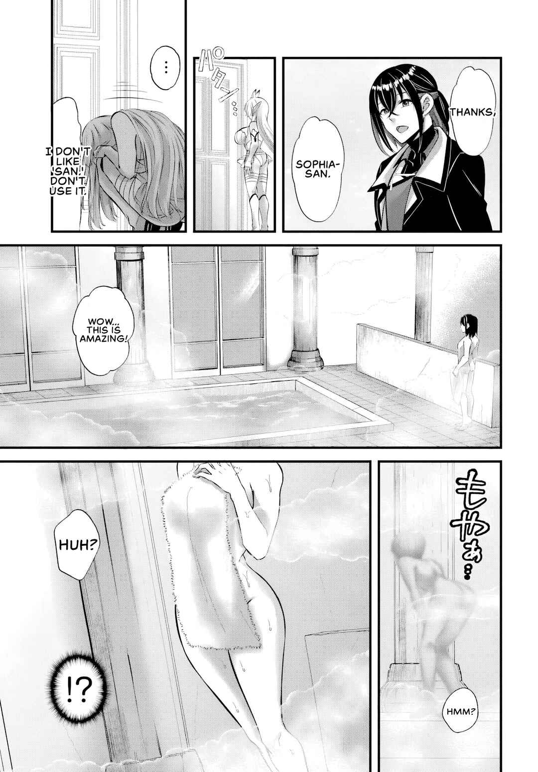 Chapter 2 - Page 9
