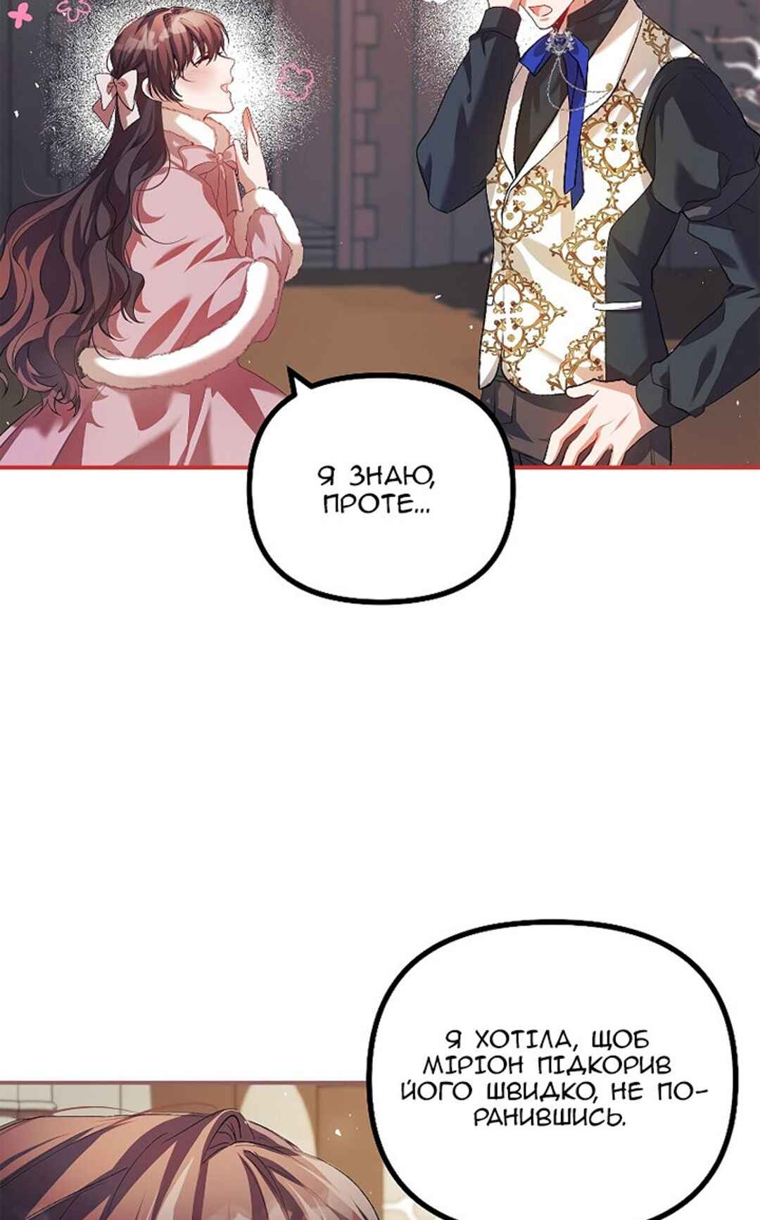 Chapter 26 - Page 24