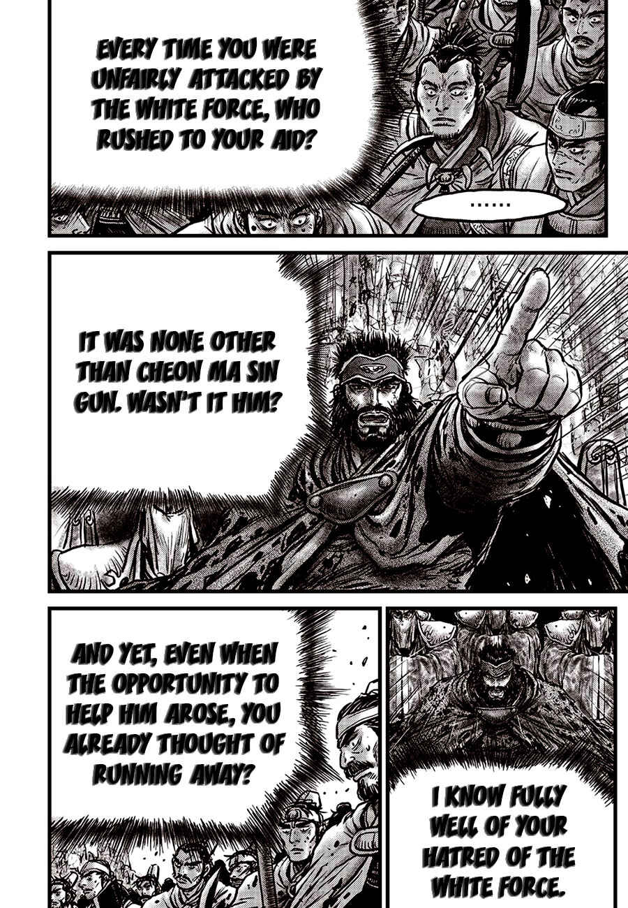 Chapter 687 - Page 22