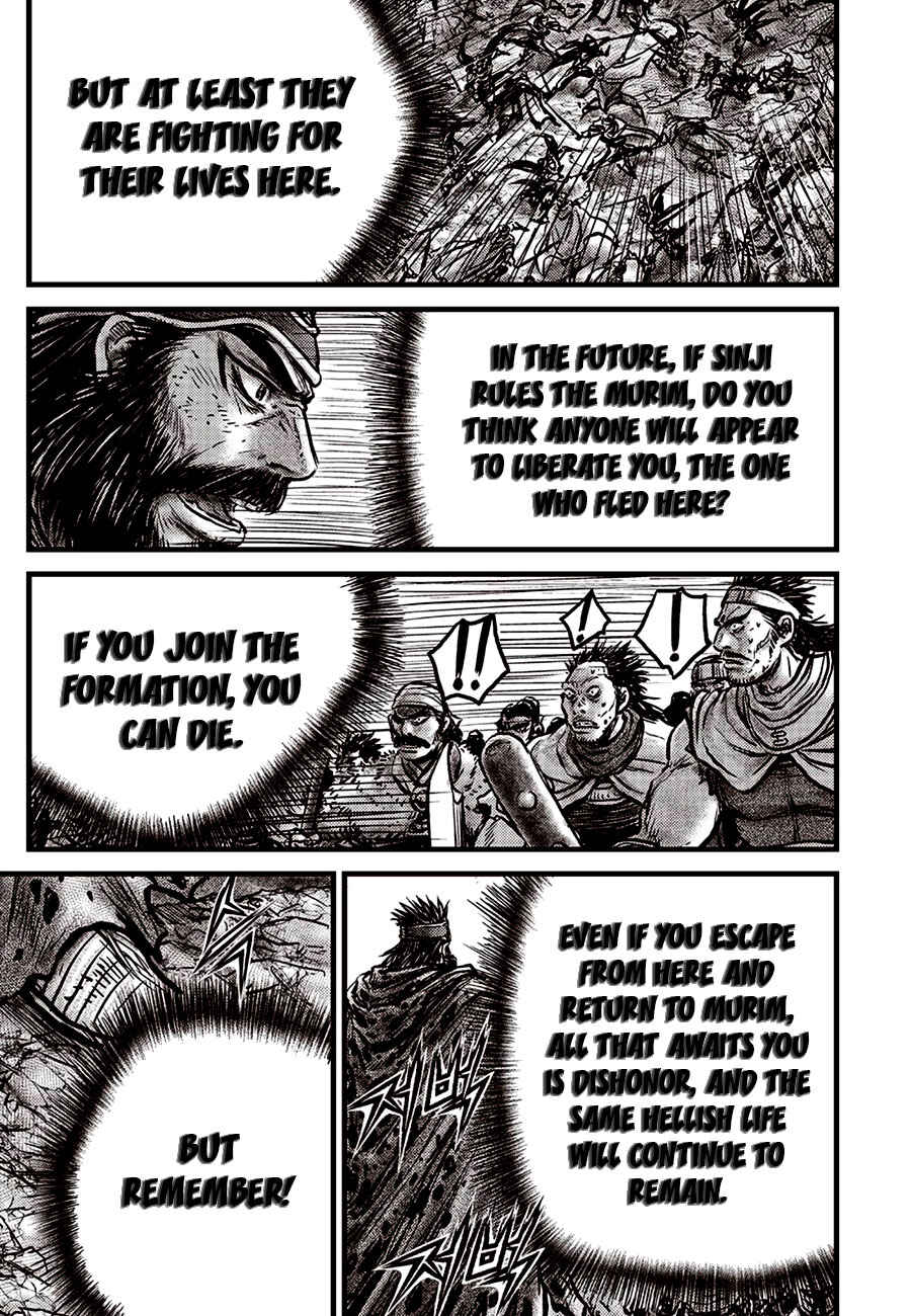 Chapter 687 - Page 23