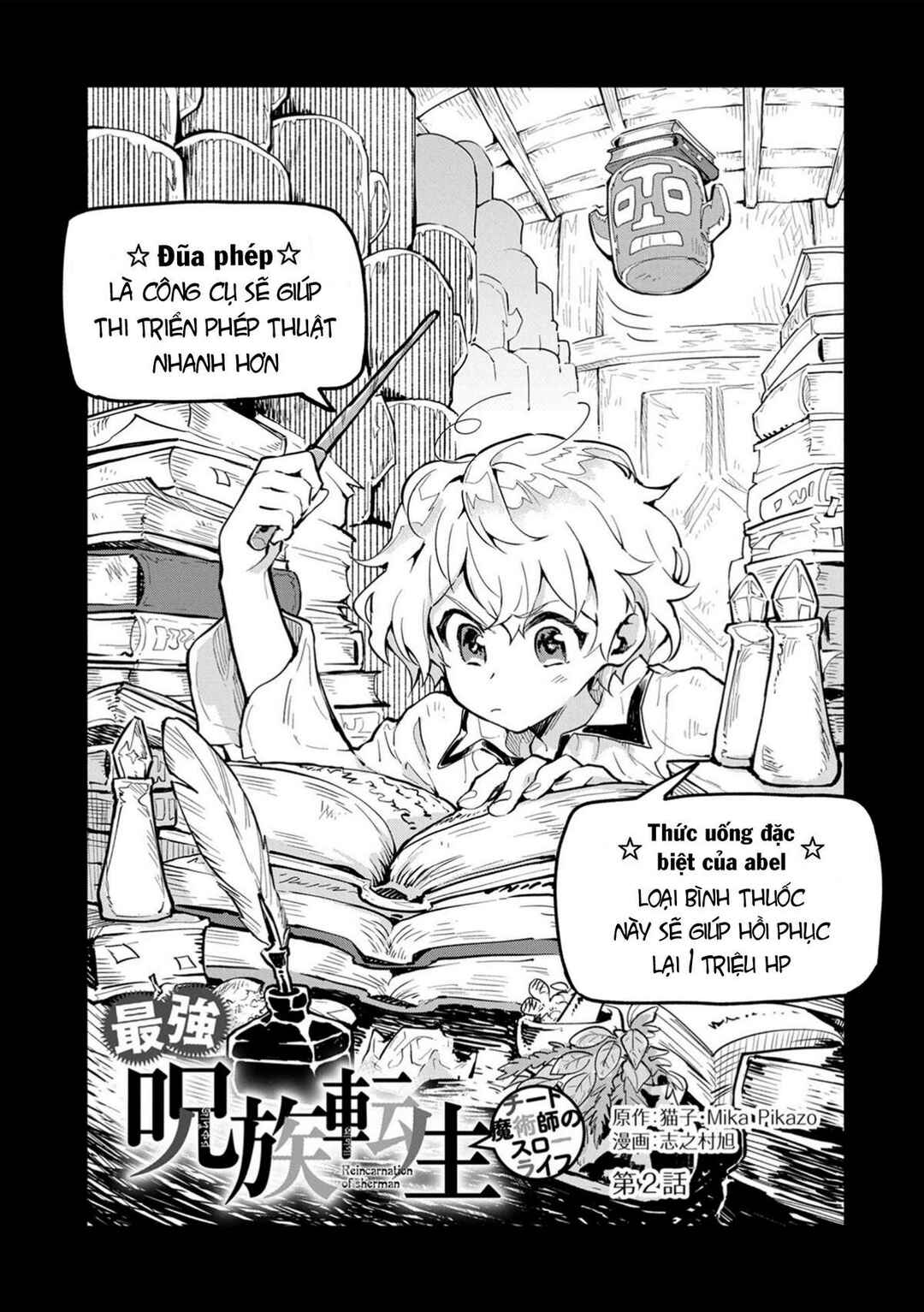 Chapter 2 - Page 4