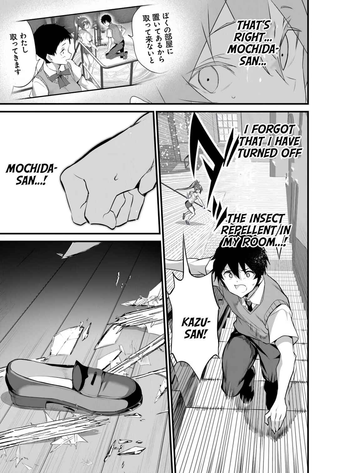 Chapter 41 - Page 5