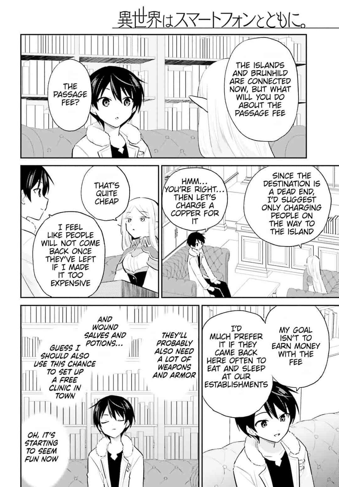 Chapter 90 - Page 6