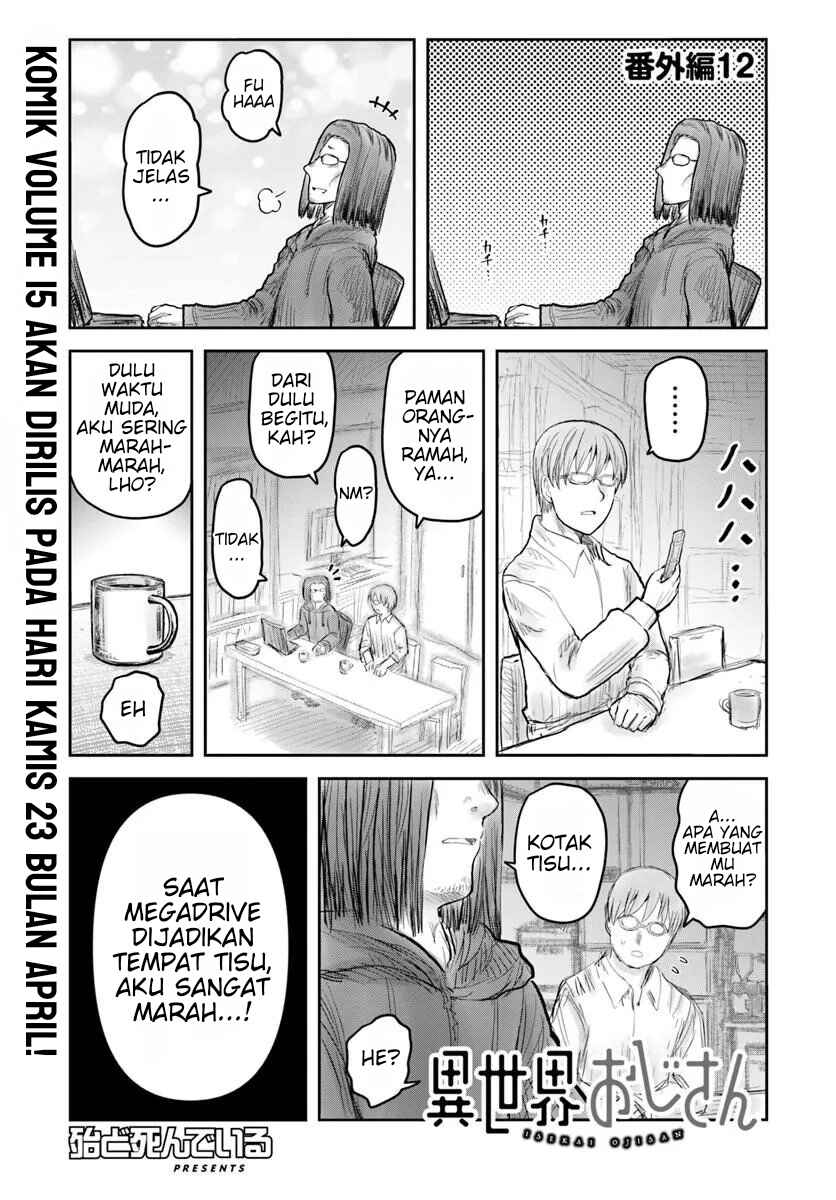 Chapter 75.5 - Page 1