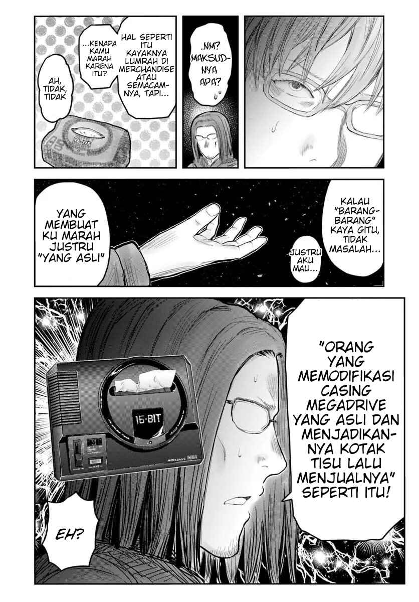 Chapter 75.5 - Page 2