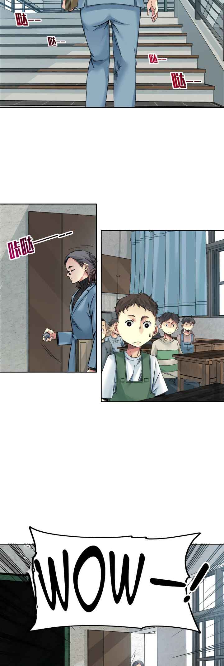 Chapter 230 - Page 3