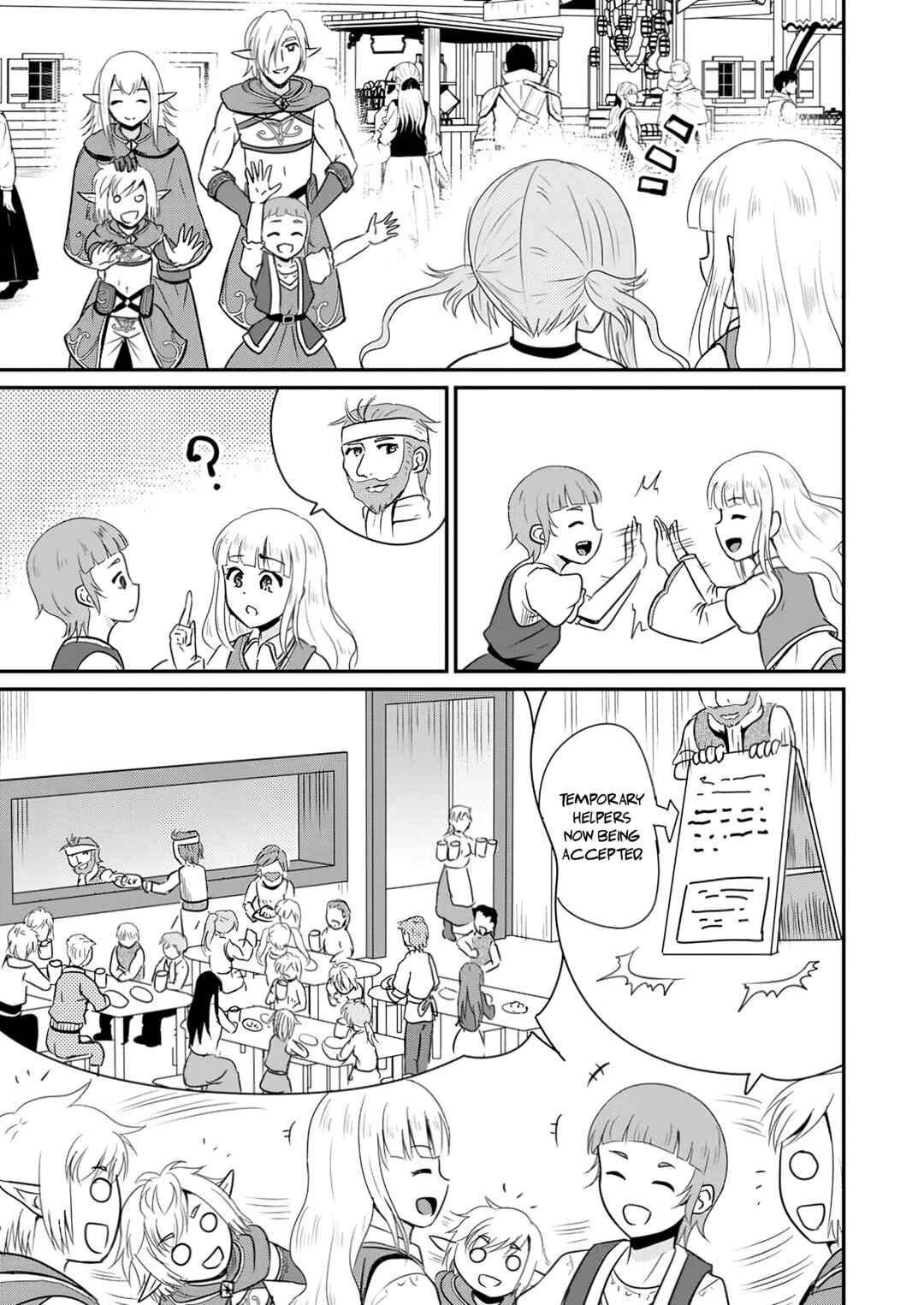 Chapter 60 - Page 3