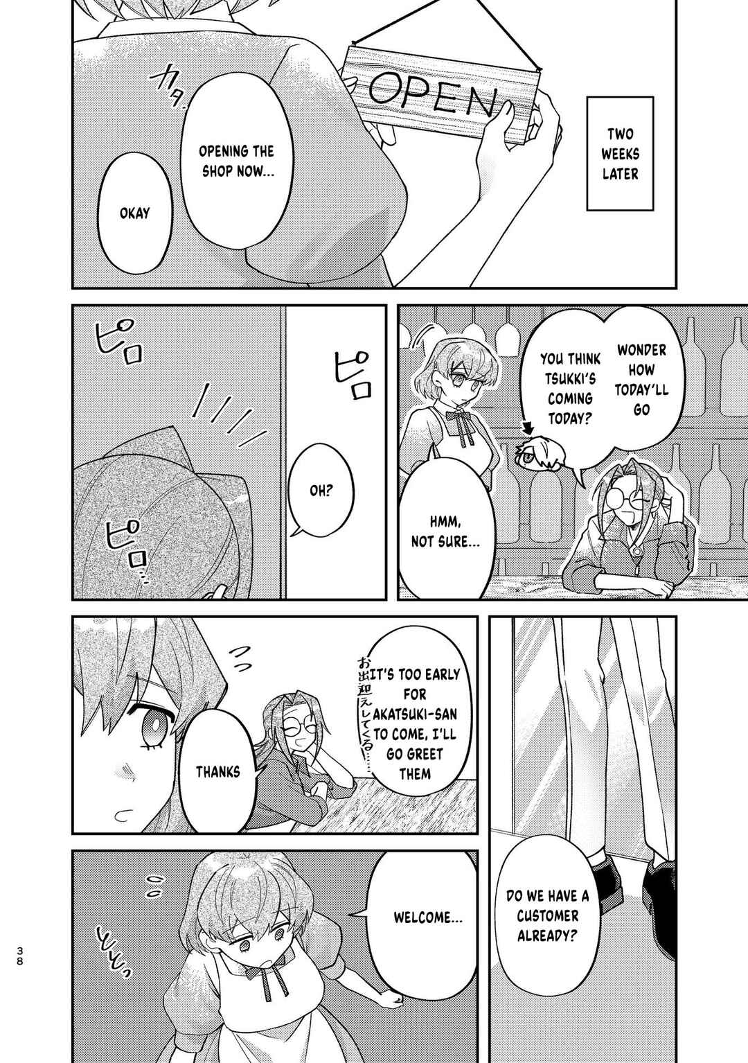Chapter 5 - Page 2