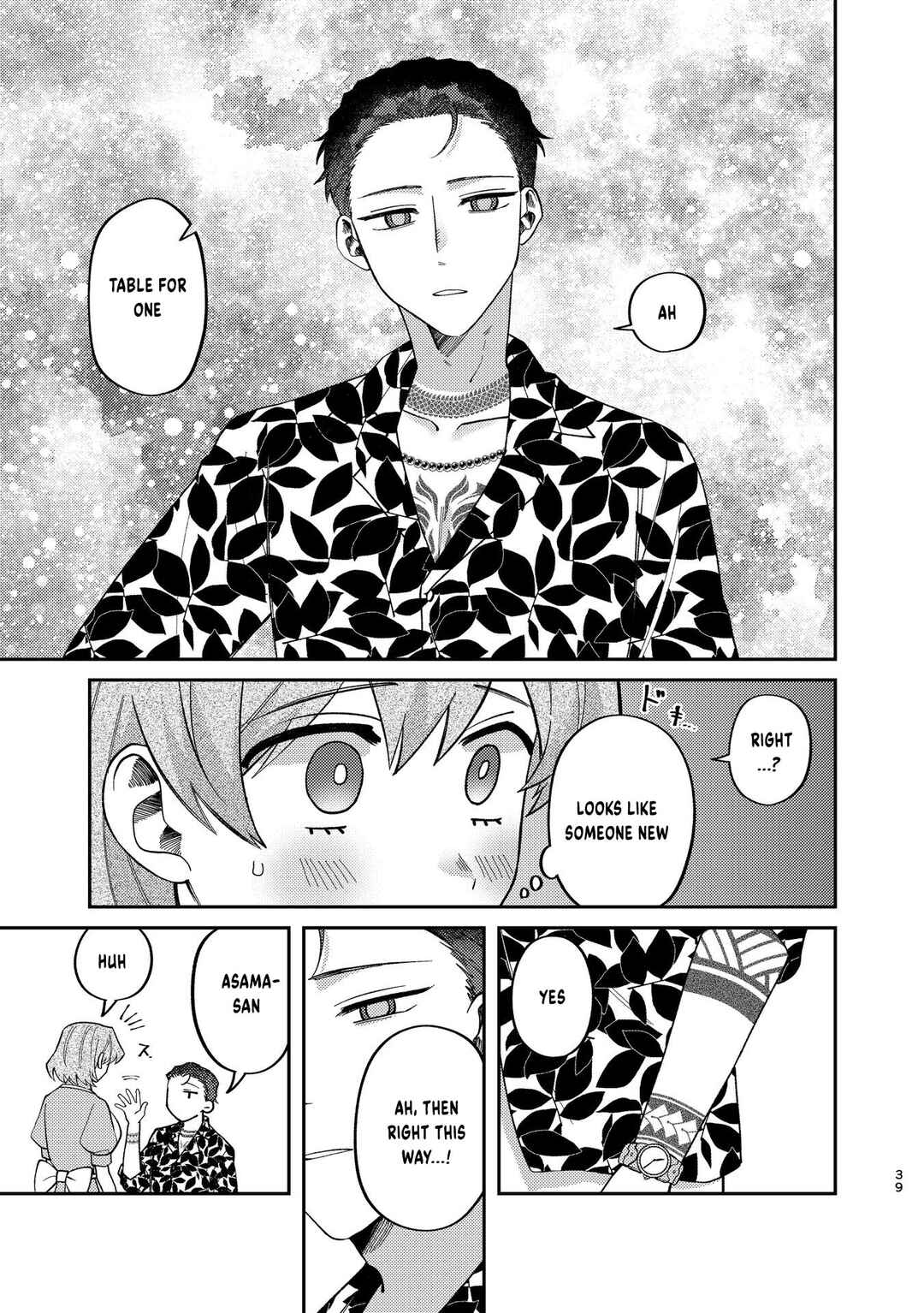 Chapter 5 - Page 3