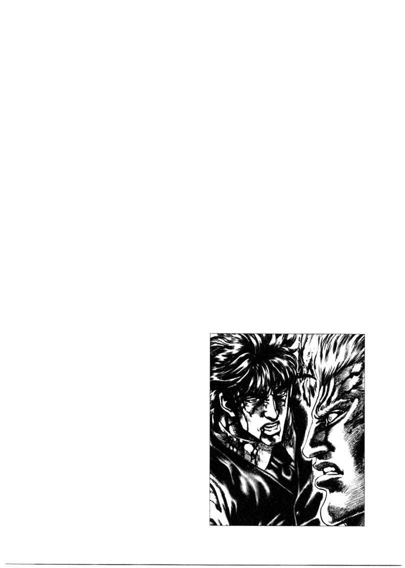 Chapter 152 - Page 13