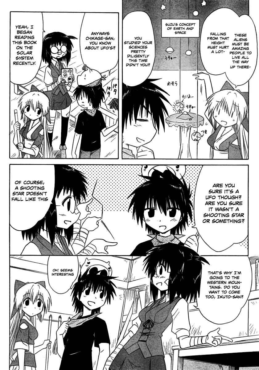 Chapter 103 - Page 6