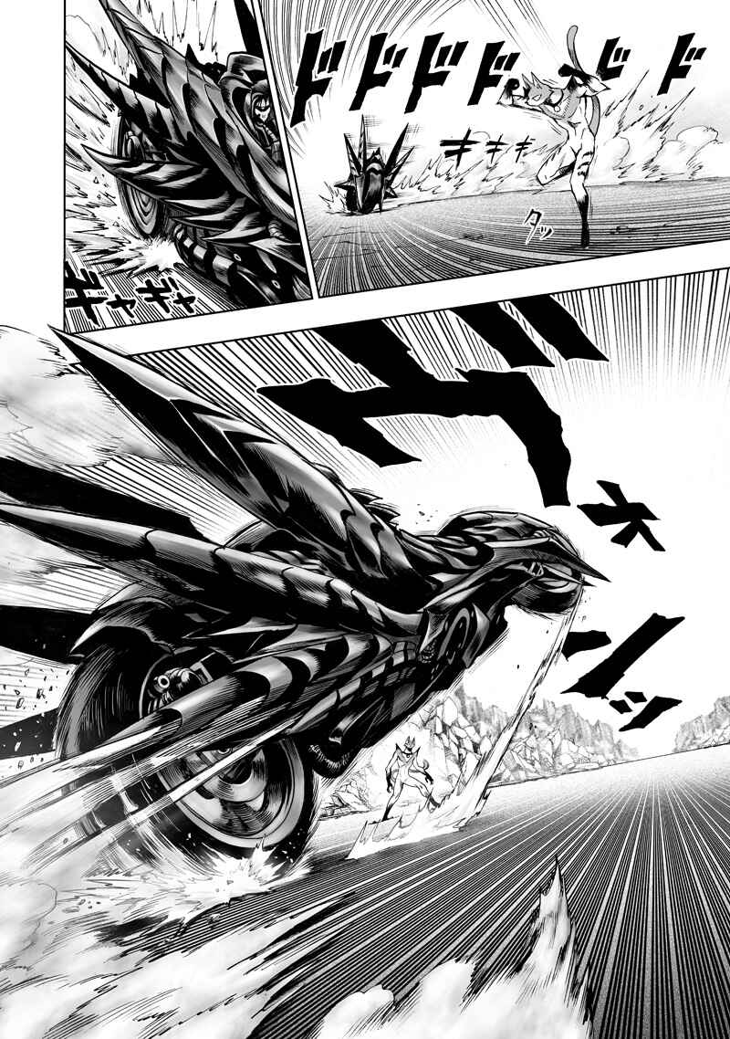 Chapter 122 - Page 4