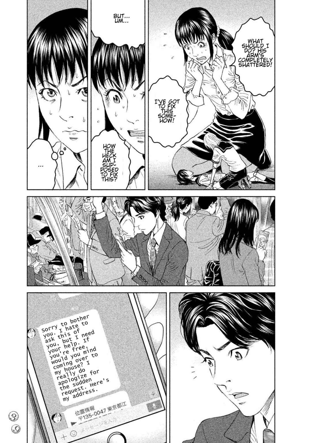 Chapter 11 - Page 3