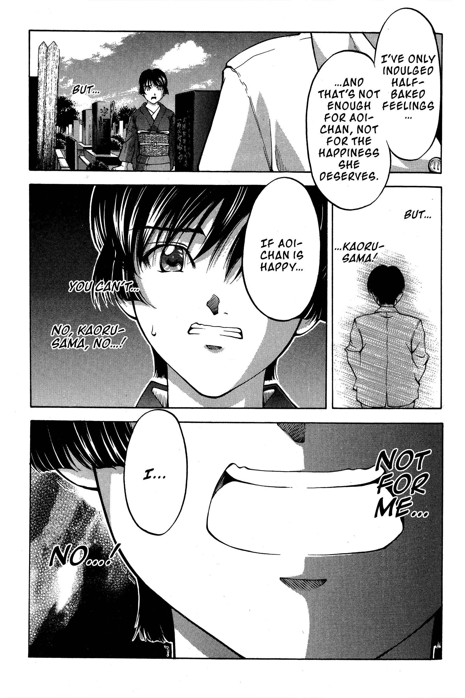 Chapter 83 - Page 17