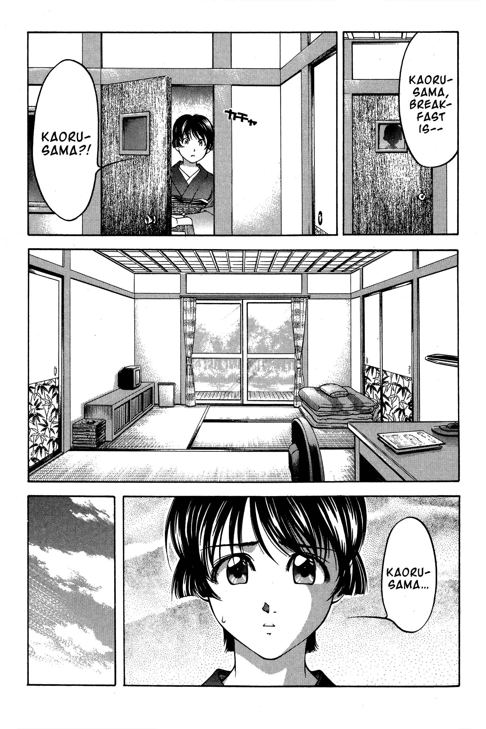 Chapter 83 - Page 7