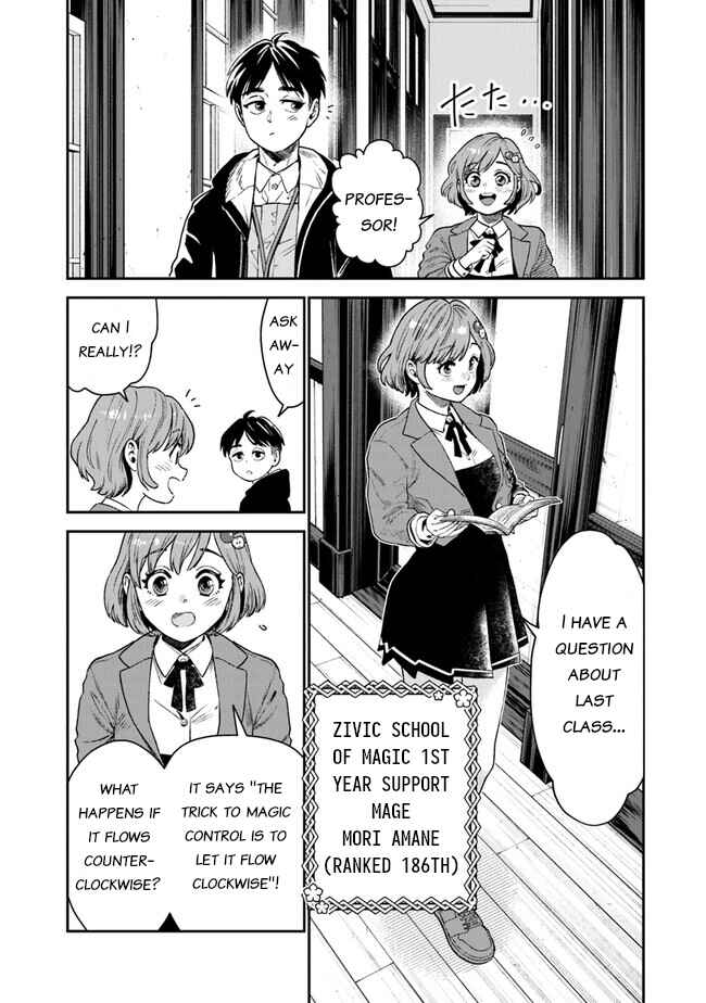 Chapter 1 - Page 7