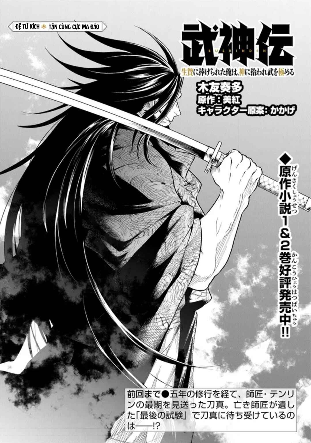 Chapter 4.1 - Page 2