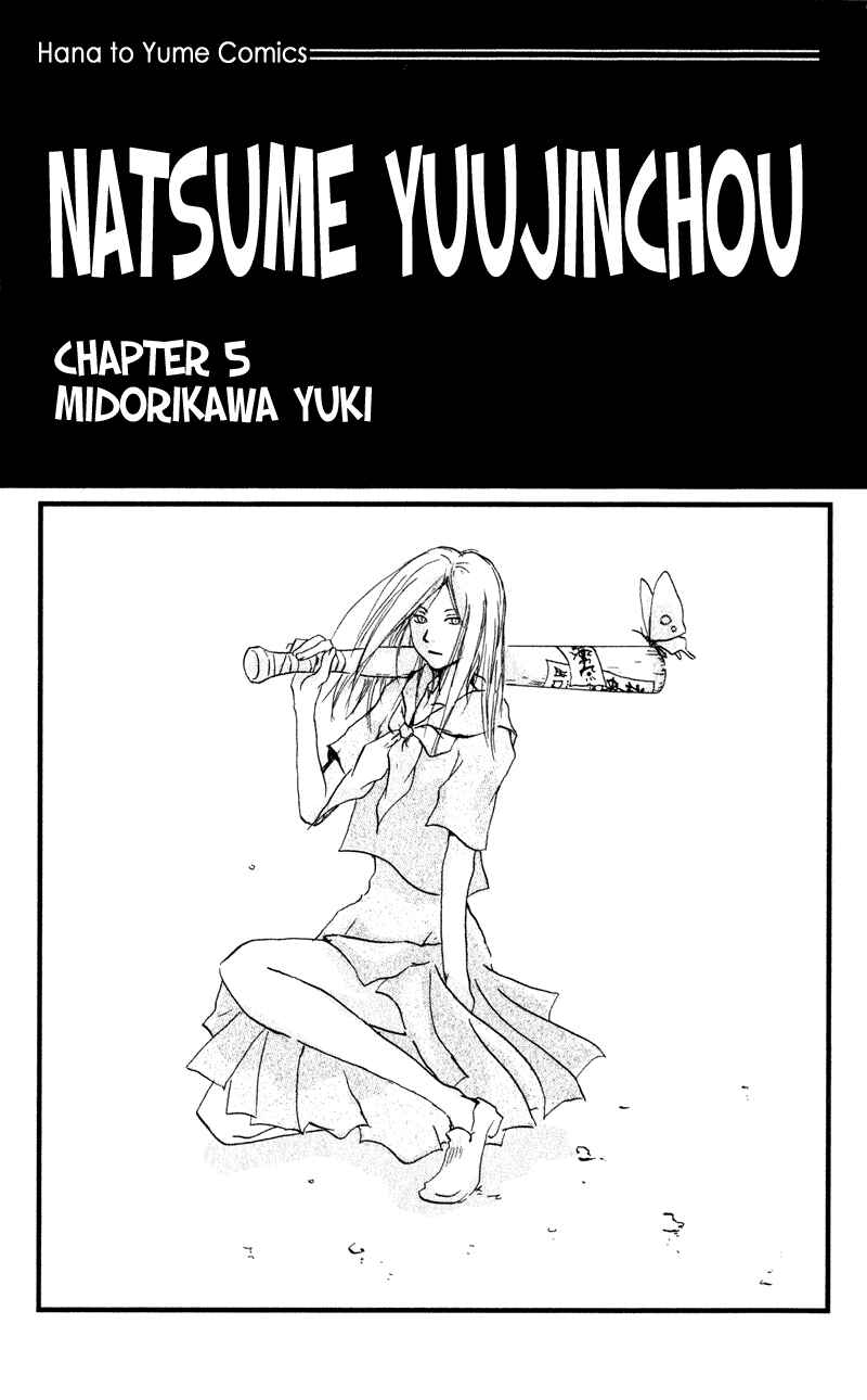 Chapter 5 - Page 3