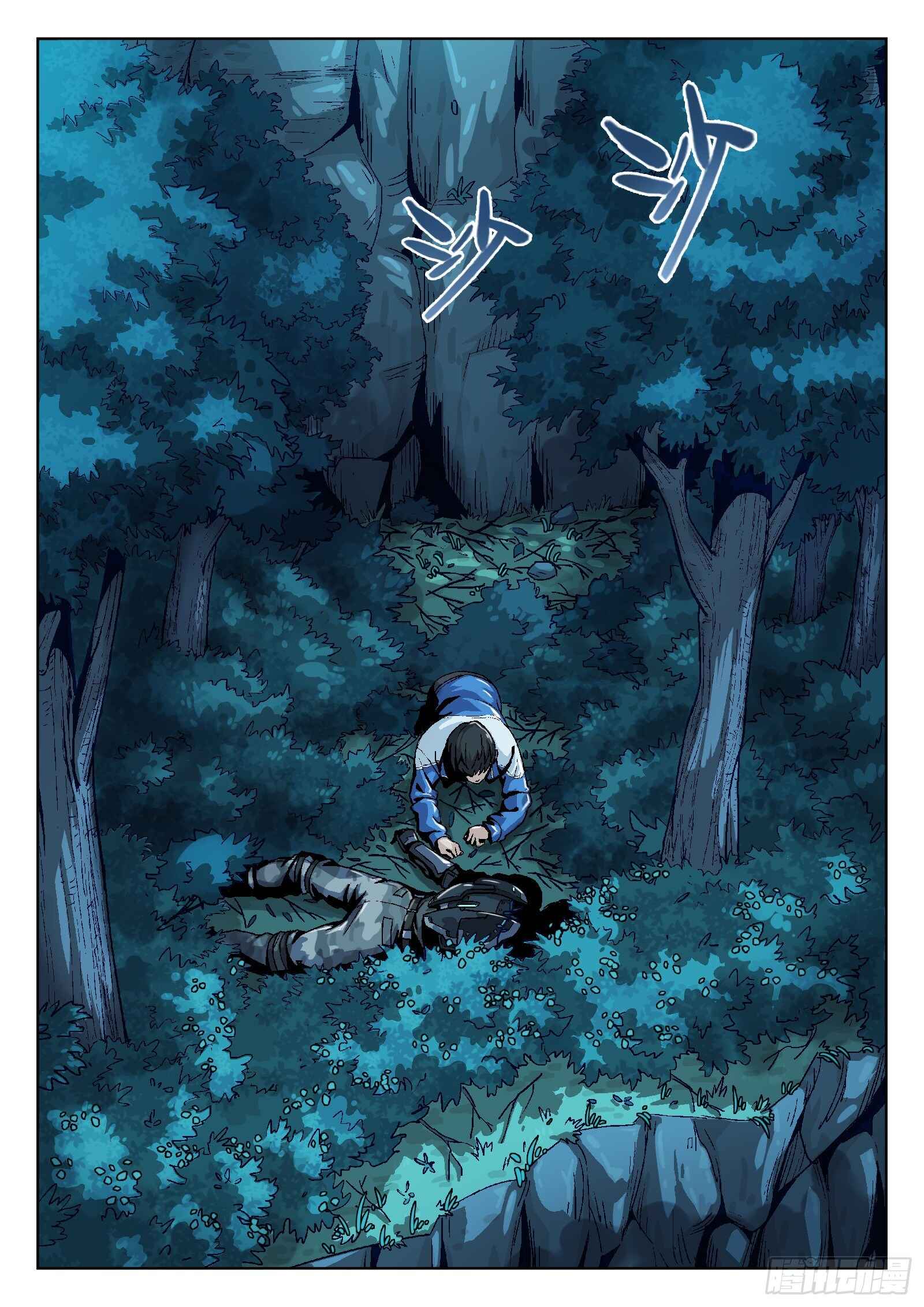 Chapter 9 - Page 1