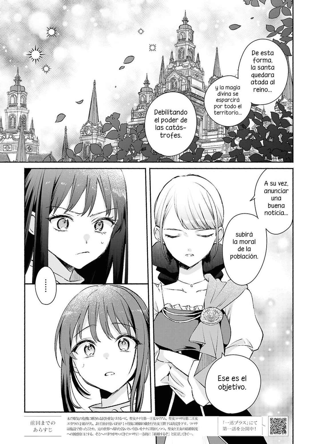 Chapter 12 - Page 4