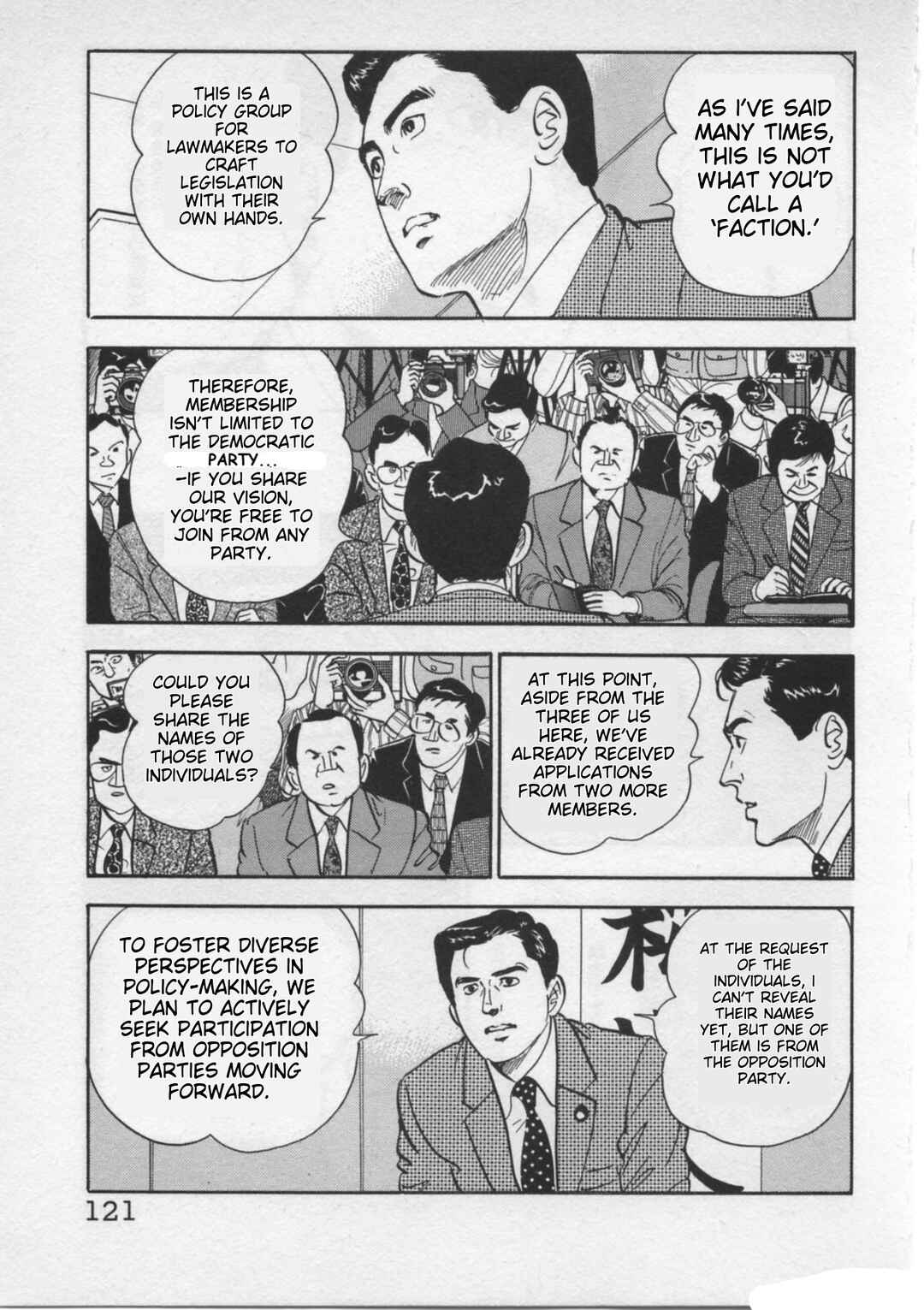 Chapter 21 - Page 21