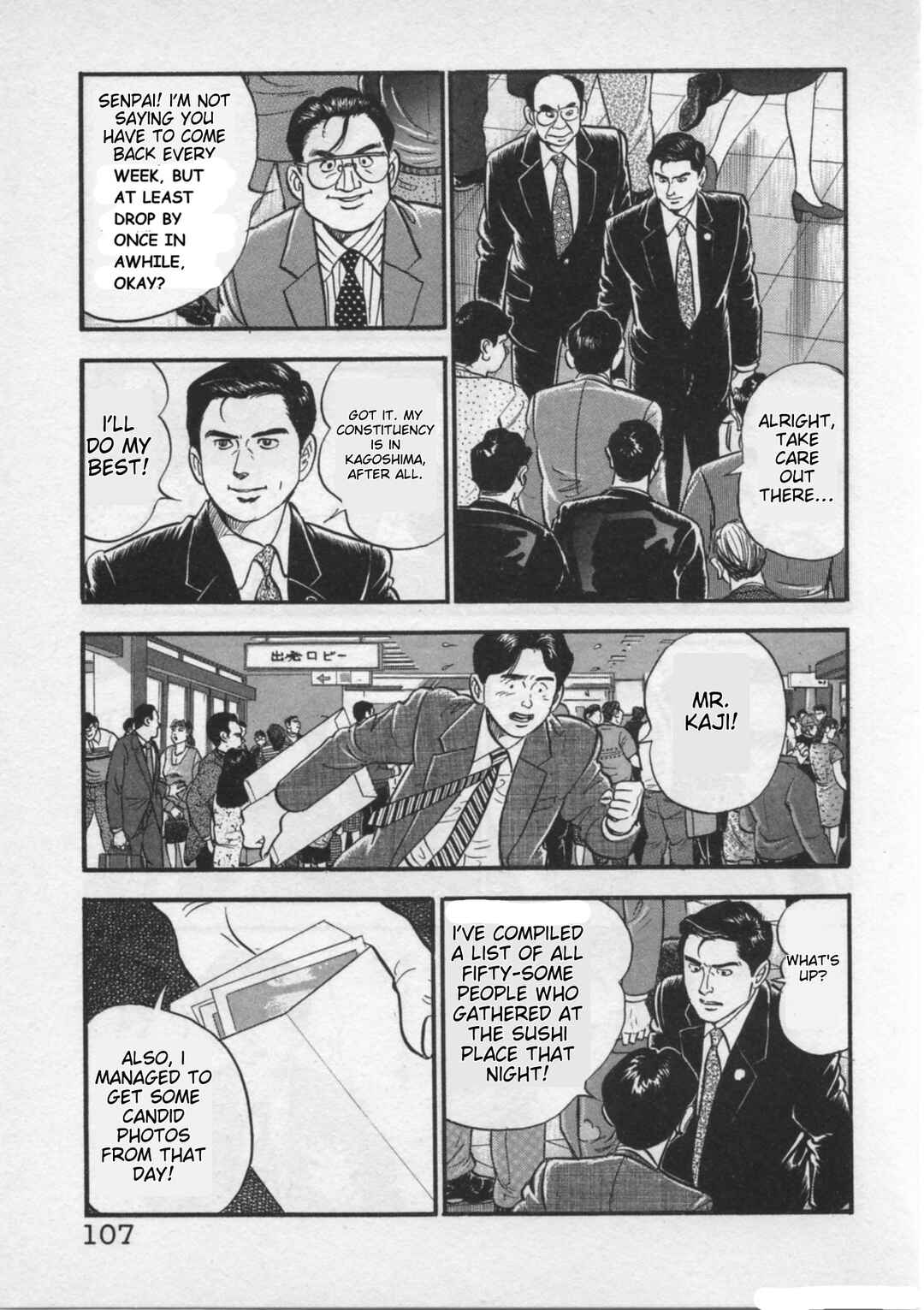 Chapter 21 - Page 7