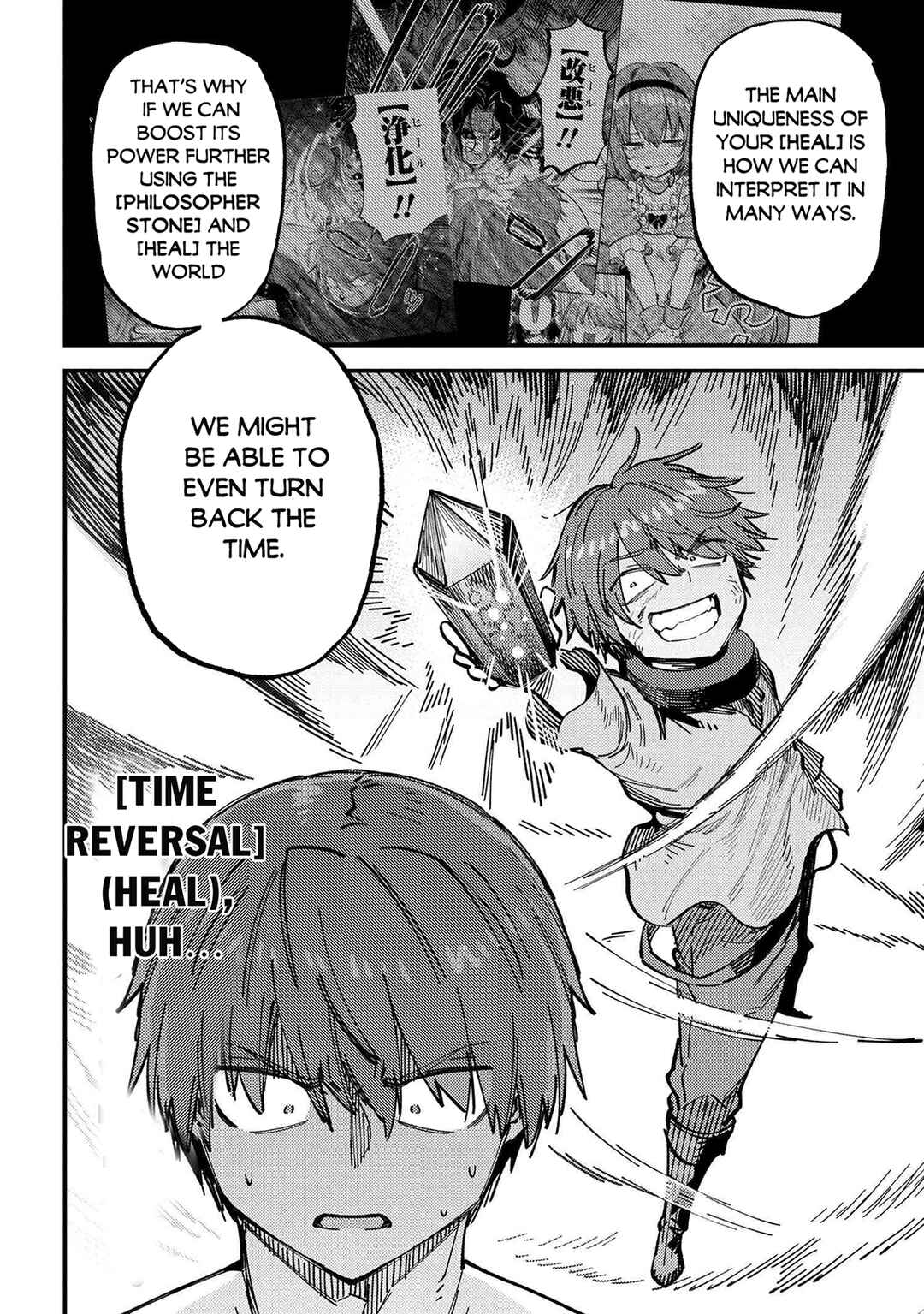 Chapter 71.2 - Page 10
