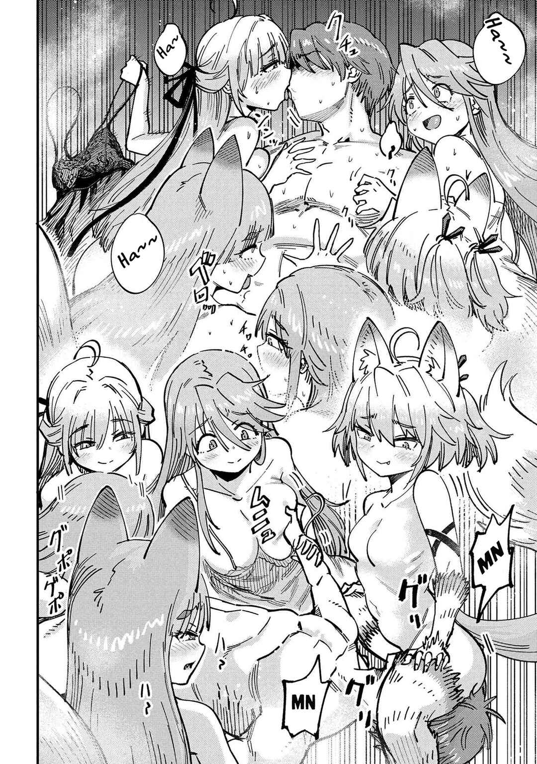 Chapter 71.2 - Page 4