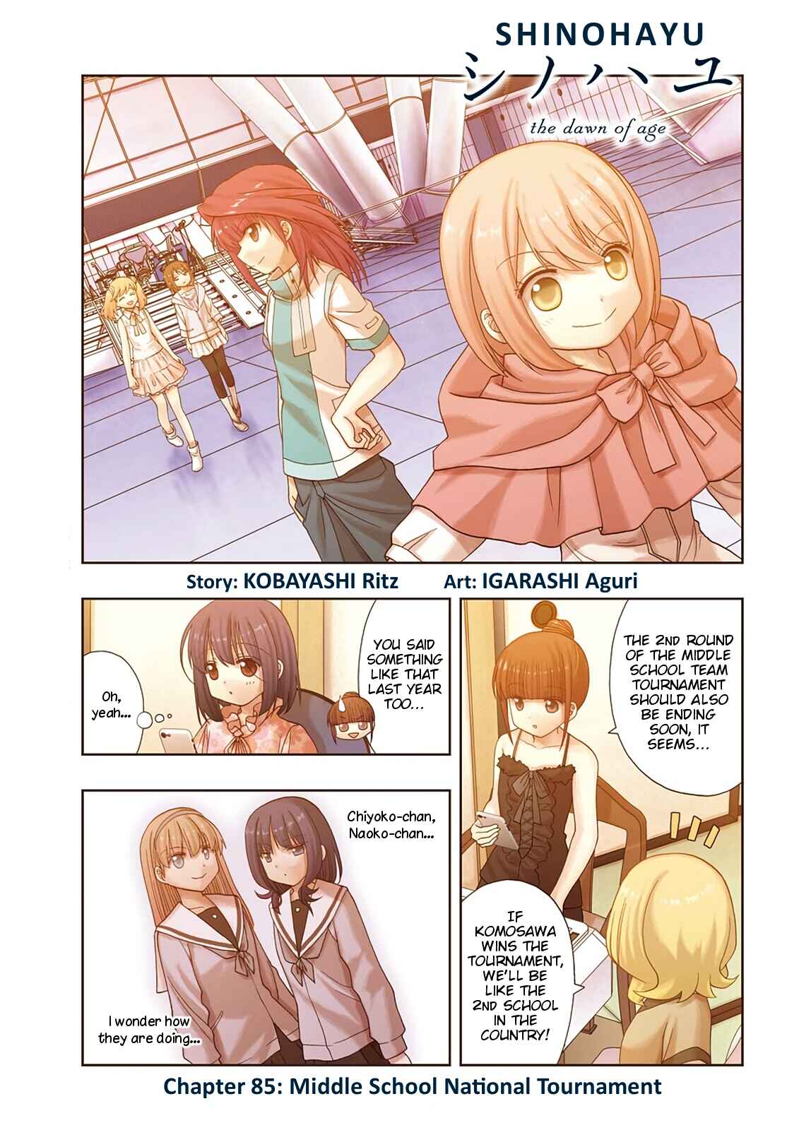Chapter 85 - Page 1