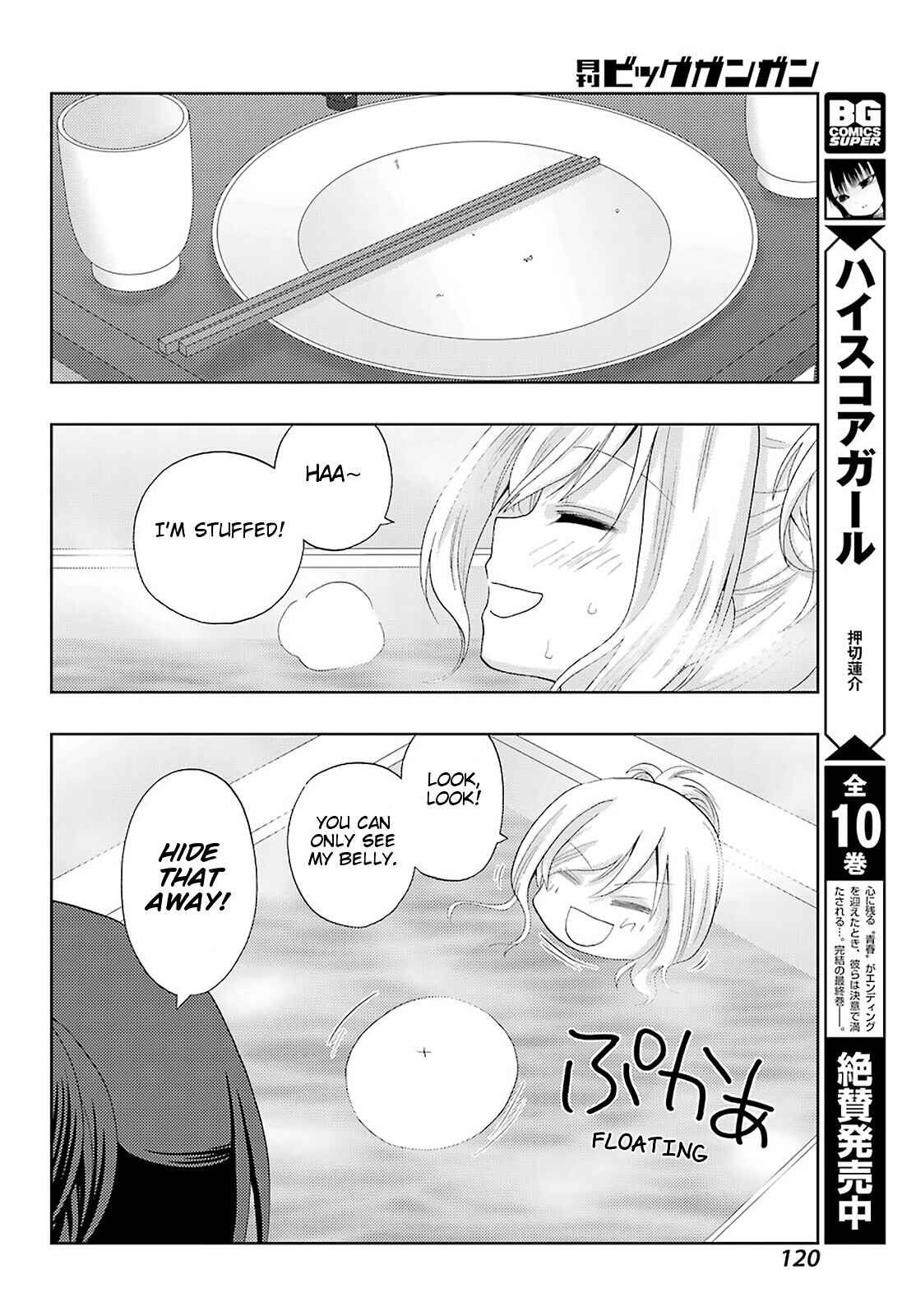 Chapter 85 - Page 13
