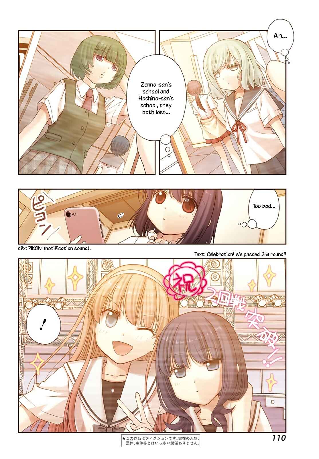 Chapter 85 - Page 3