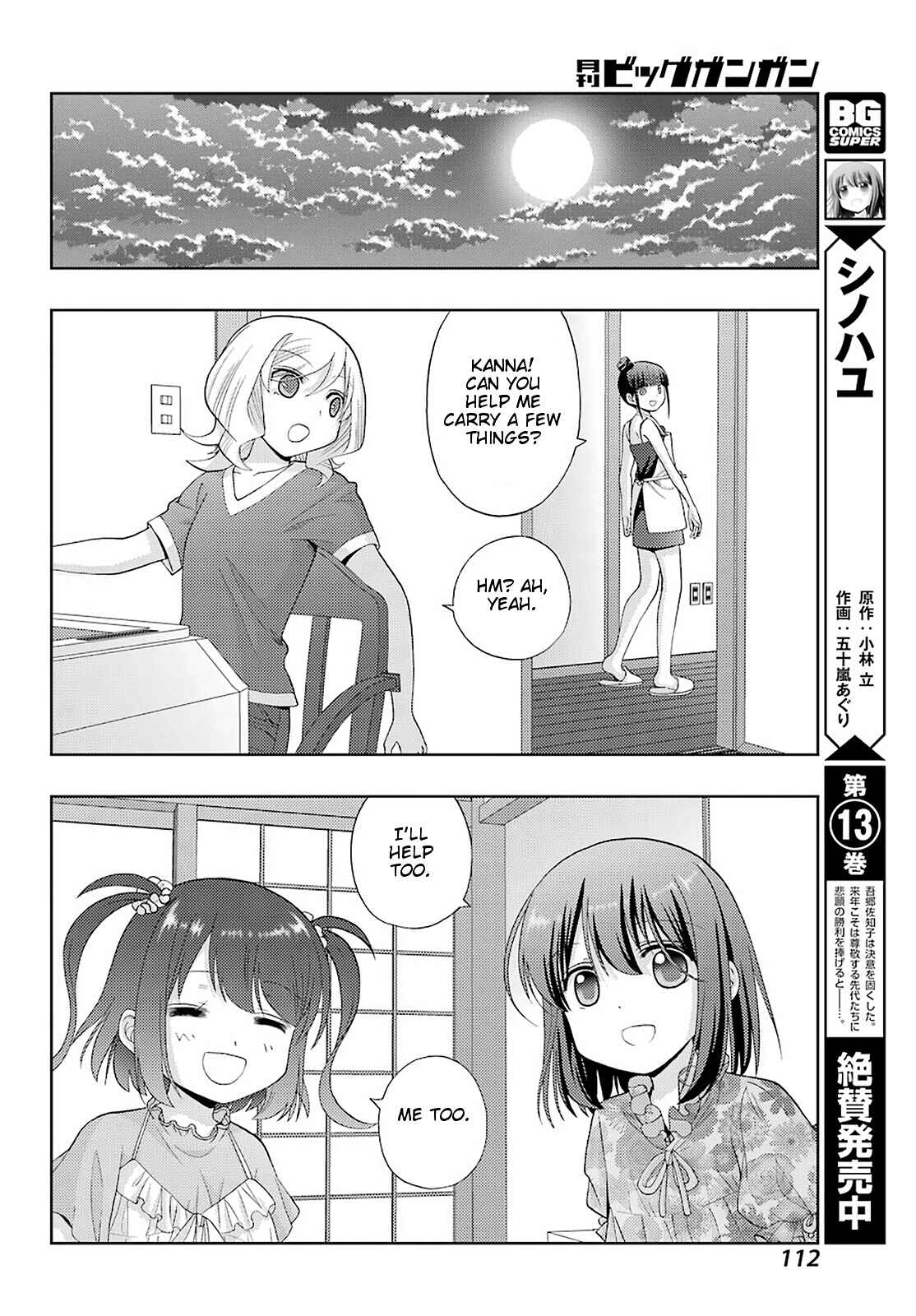Chapter 85 - Page 5